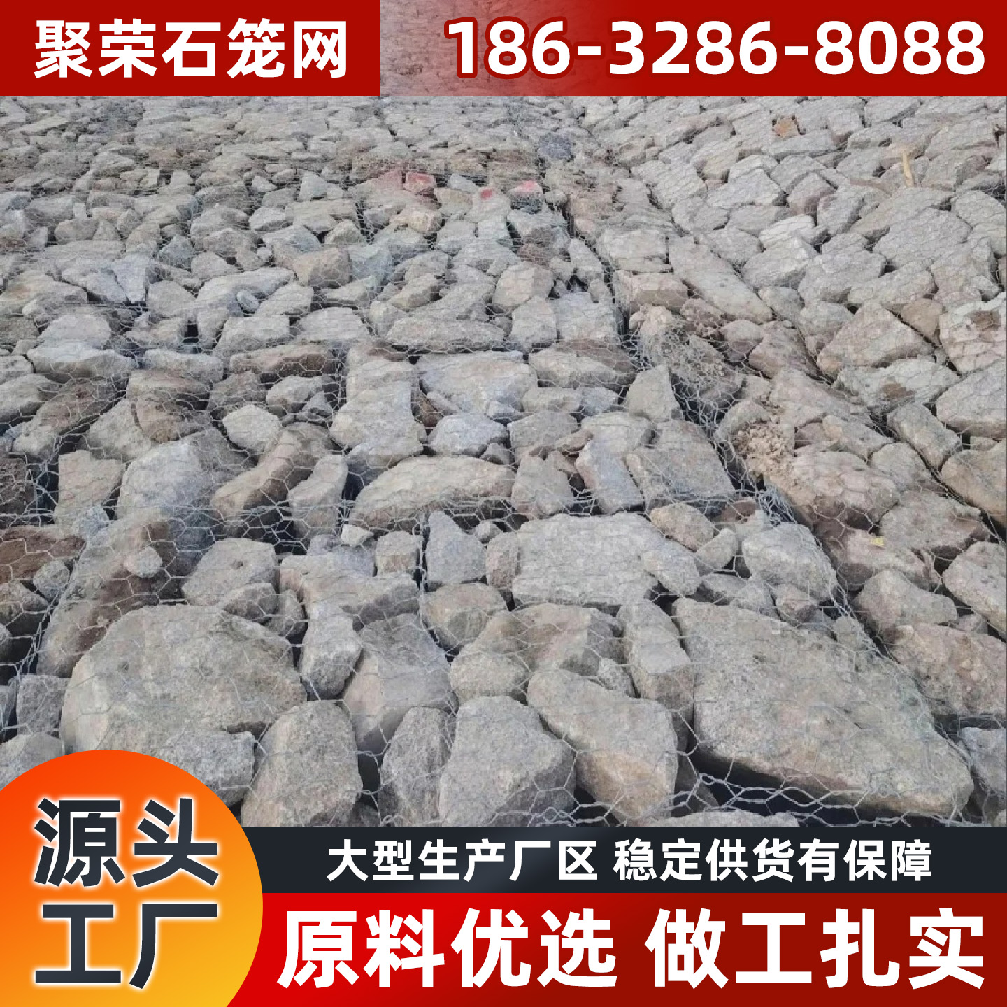 阜新市格宾石笼格宾笼 - 推荐